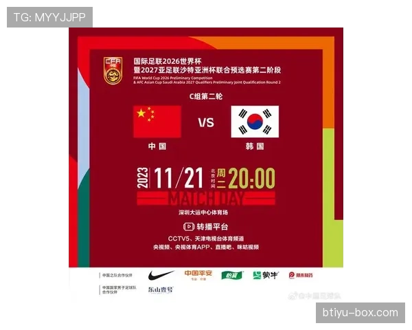 韩国国家男子足球队公布最新一期大名单，备战关键世预赛阶段阵容调整引关注