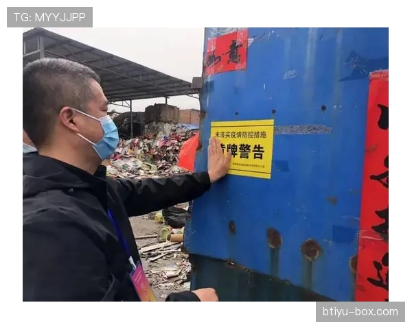 黄牌警告规则详解：判罚条件与累计影响标准解析