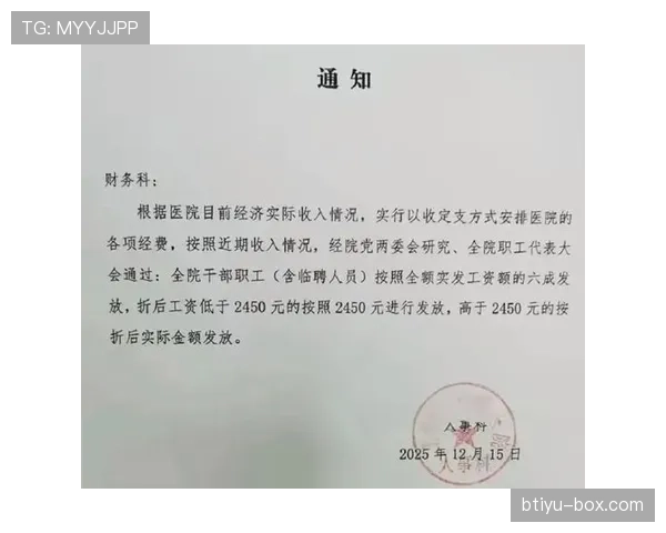 魏秋月机场随手一拎包，我像被通知降薪了