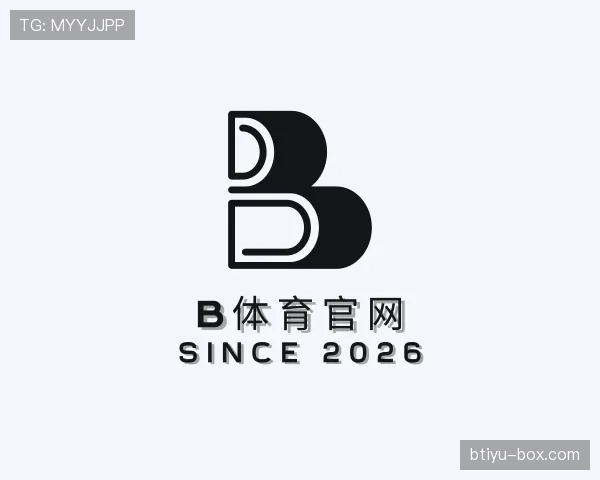 介绍B体育